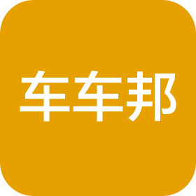 廣州車車邦新能源汽車服務(wù)有限公司