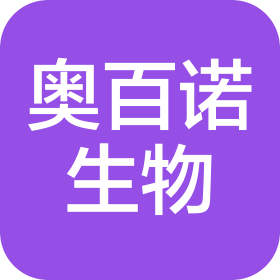 重慶奧百諾生物科技有限公司