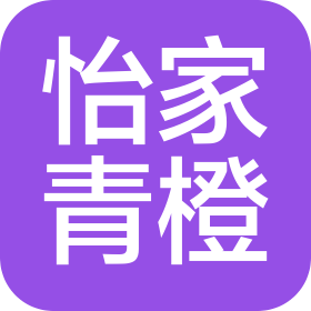 北京怡家青橙物业管理有限公司