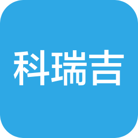 大连科瑞吉科技有限公司