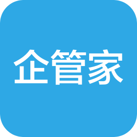 西安企管家財(cái)務(wù)服務(wù)有限公司