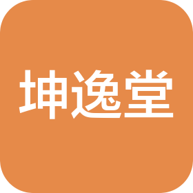 坤逸堂唐山健康管理有限公司