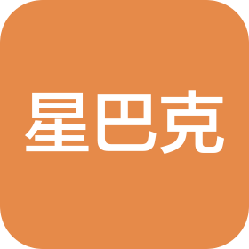 北京星巴克咖啡有限公司苑景路咖啡店
