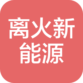 公司Logo