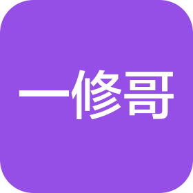 青島一修哥汽車服務(wù)有限公司