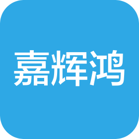蘇州嘉輝鴻精密機械有限公司