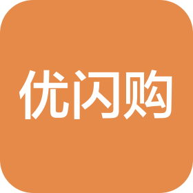 深圳市優(yōu)閃購百貨超市有限公司