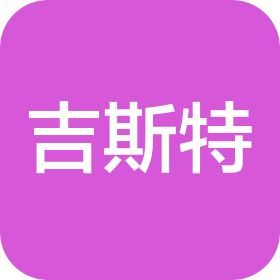 济南吉斯特体育有限公司