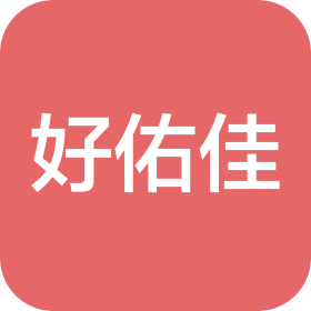 廣州好佑佳安全科技有限公司