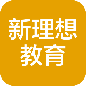 贵阳市南明区新理想教育培训中心