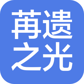徐州苒遺之光商貿(mào)有限公司