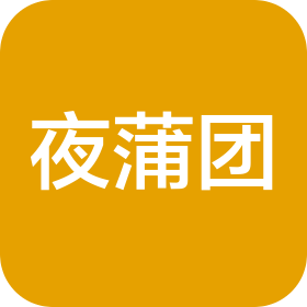 合肥夜蒲团娱乐有限公司