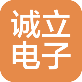 苏州诚立电子材料有限公司