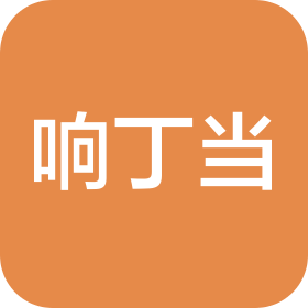 洪洞县响丁当信息咨询服务有限公司