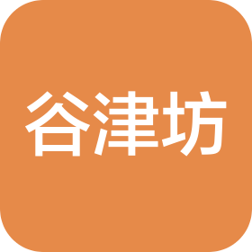 唐山谷津坊食品有限公司