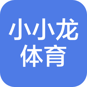 重庆小小龙体育文化发展有限责任公司