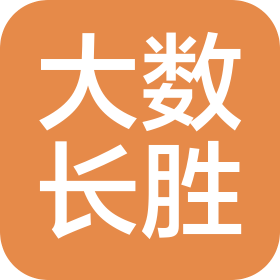北京大数长胜资产管理有限公司