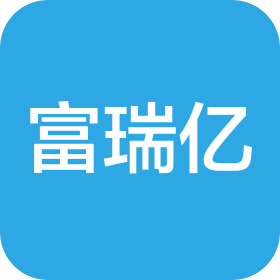 河北富瑞億文化傳媒有限公司