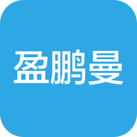 蘇州盈鵬曼酒店管理有限公司