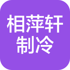 公司Logo