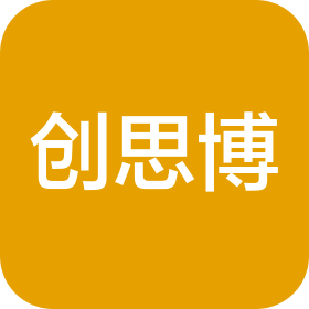 成都創(chuàng)思博文化傳媒有限公司