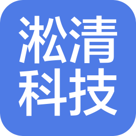 吉林省淞清科技有限公司