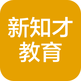 衡陽市蒸湘區(qū)新知才教育培訓學校