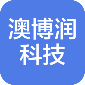 遼寧省澳博潤科技有限責(zé)任公司