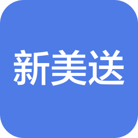 敦煌市新美送网络科技有限公司