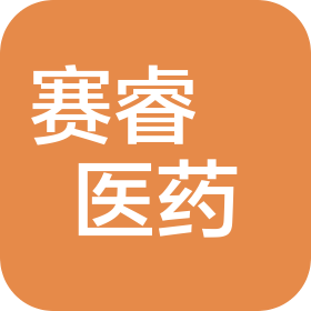 杭州赛睿璟医药科技有限公司