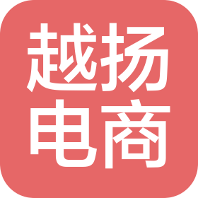 臨沂越揚(yáng)電子商務(wù)有限公司