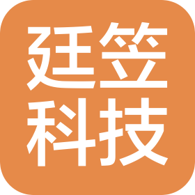 太原廷笠科技有限公司