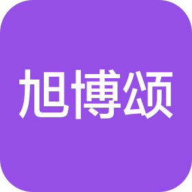 武漢旭博頌汽車(chē)服務(wù)有限公司