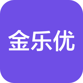 徐州金樂(lè)優(yōu)文化科技有限公司