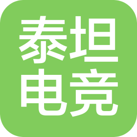 西安泰坦電競(jìng)酒店有限公司