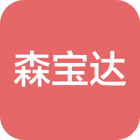 德州森寶達環(huán)保設(shè)備有限公司
