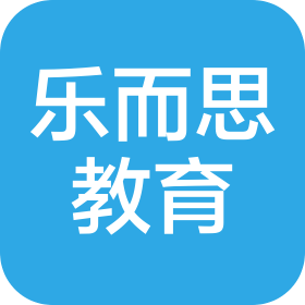 廣元市樂而思教育咨詢有限公司