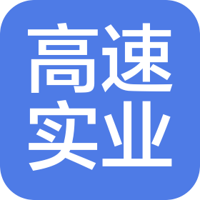 湖北省高速公路实业开发有限公司鄂西北分公司