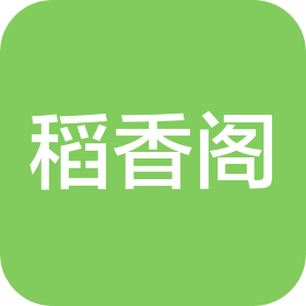 宜昌稻香閣餐飲管理有限公司