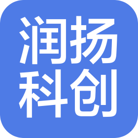 青岛润扬科技创业投资有限公司