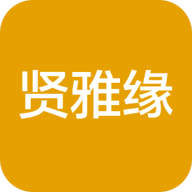 安徽賢雅緣文化傳媒有限公司