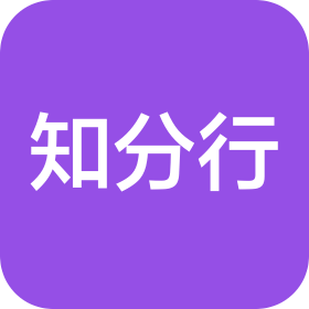 山西知分行數(shù)據(jù)科技有限公司