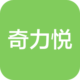 河南奇力悦健康咨询服务有限公司