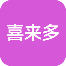 焦作市喜來多食品有限公司
