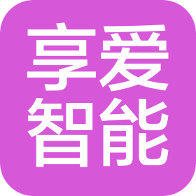 常州市享愛(ài)智能網(wǎng)絡(luò)科技有限公司