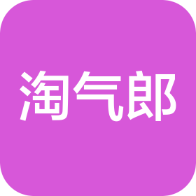 河南淘氣郎食品有限公司