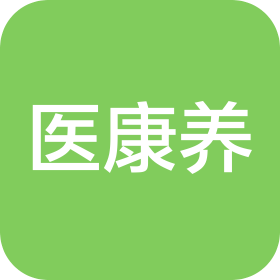 濟(jì)南醫(yī)康養(yǎng)健康管理有限公司