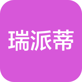 重慶瑞派蒂餐飲管理有限公司
