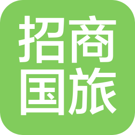西安招商國(guó)際旅行社有限責(zé)任公司高新路分公司