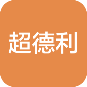 深圳市超德利新材料科技有限公司